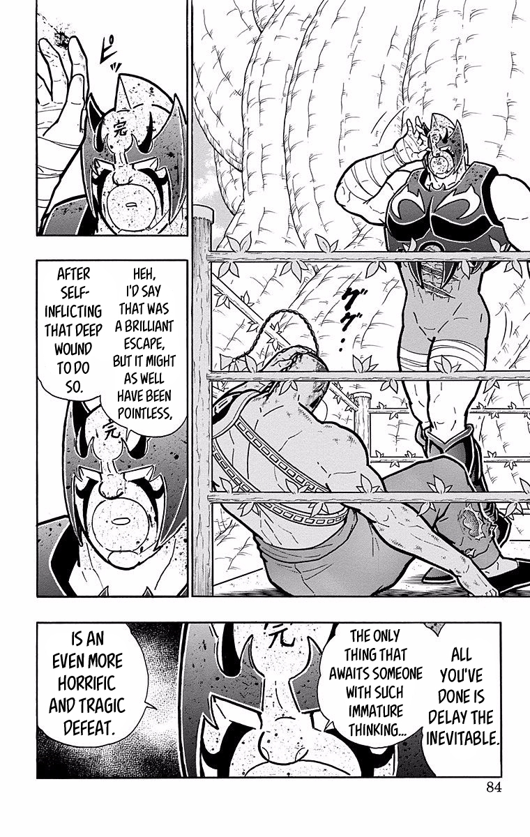 Kinnikuman Chapter 530 page 18 - Chapter 530: A Way Out Where There Is None!