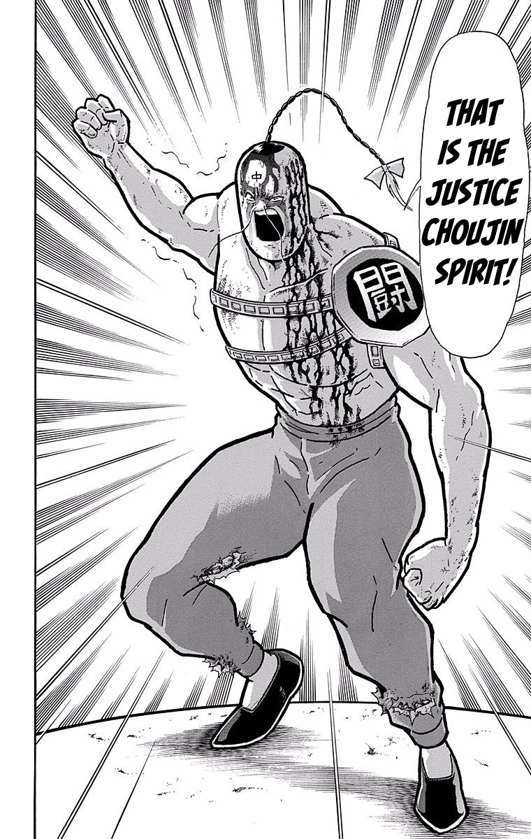 Kinnikuman Chapter 530 page 20 - Chapter 530: A Way Out Where There Is None!