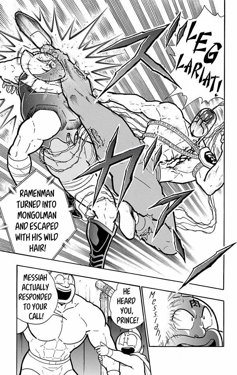 Kinnikuman Chapter 531 page 13 - Chapter 531: Fight On! Ramenman!