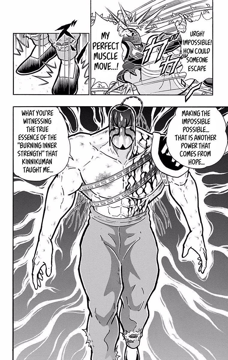 Kinnikuman Chapter 531 page 14 - Chapter 531: Fight On! Ramenman!