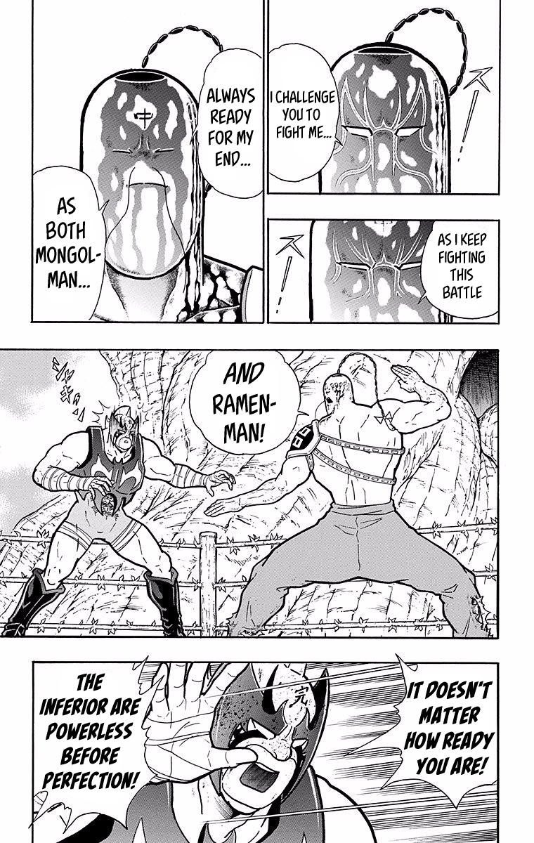 Kinnikuman Chapter 531 page 15 - Chapter 531: Fight On! Ramenman!
