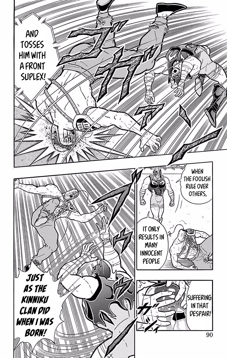 Kinnikuman Chapter 531 page 4 - Chapter 531: Fight On! Ramenman!