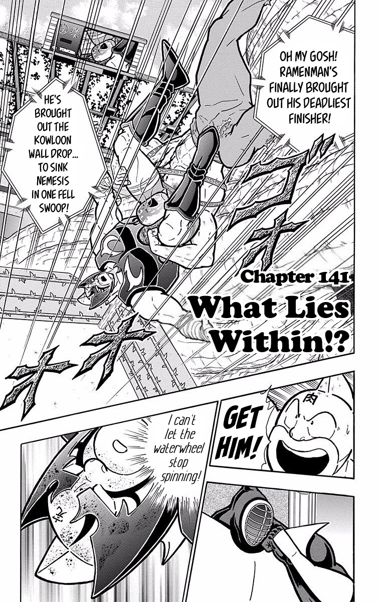 Kinnikuman Chapter 532 page 1 - Chapter 532: What Lies Within?!