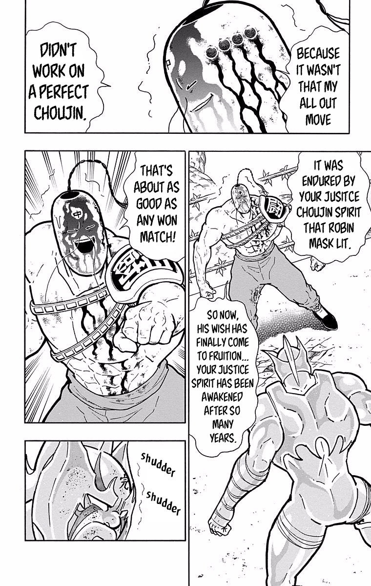 Kinnikuman Chapter 532 page 12 - Chapter 532: What Lies Within?!