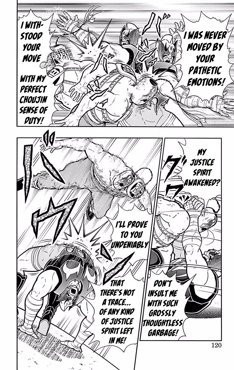 Kinnikuman Chapter 532 page 14 - Chapter 532: What Lies Within?!
