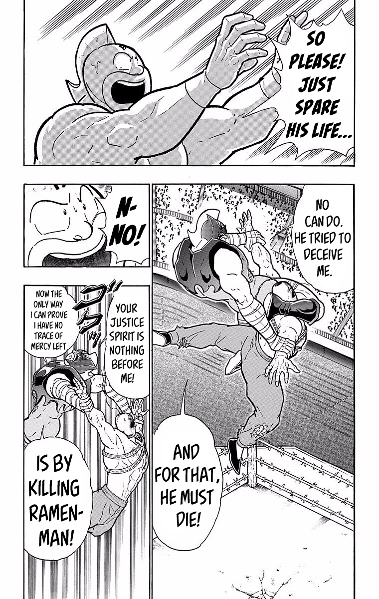 Kinnikuman Chapter 532 page 17 - Chapter 532: What Lies Within?!