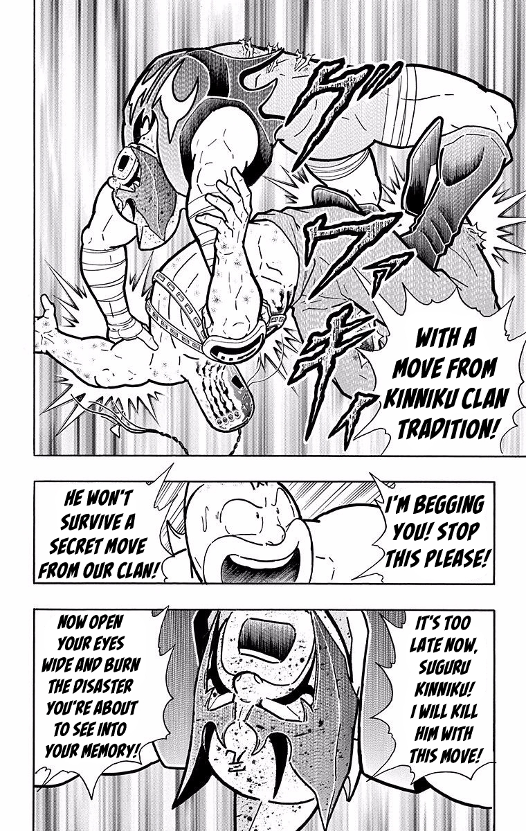 Kinnikuman Chapter 532 page 18 - Chapter 532: What Lies Within?!