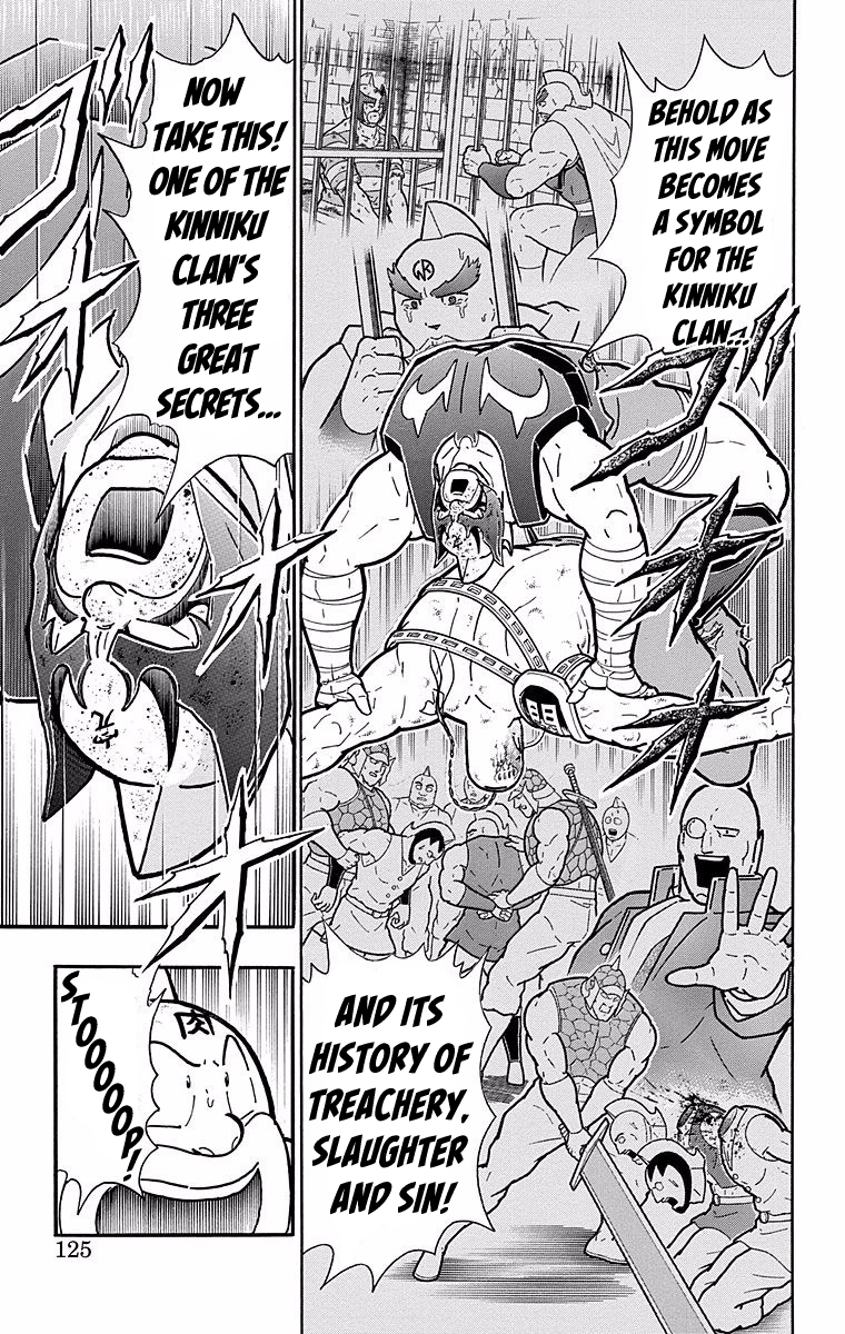 Kinnikuman Chapter 532 page 19 - Chapter 532: What Lies Within?!