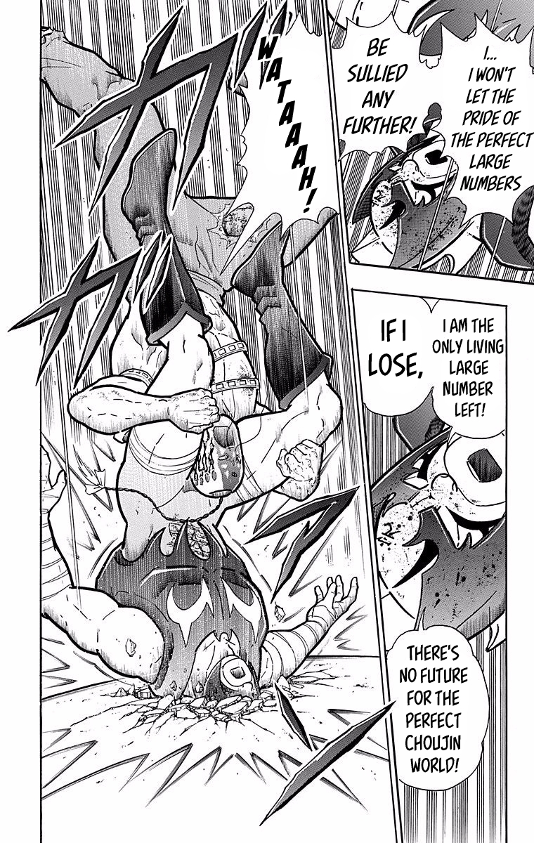 Kinnikuman Chapter 532 page 2 - Chapter 532: What Lies Within?!
