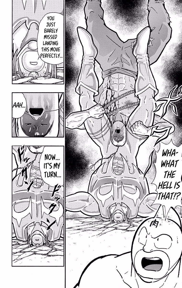 Kinnikuman Chapter 532 page 4 - Chapter 532: What Lies Within?!