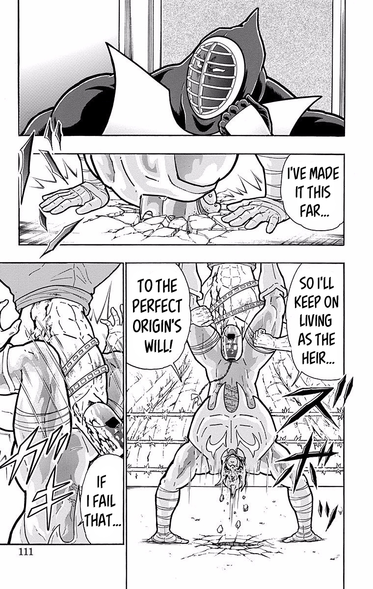 Kinnikuman Chapter 532 page 5 - Chapter 532: What Lies Within?!