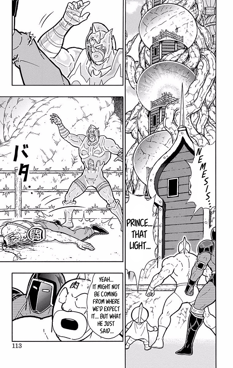 Kinnikuman Chapter 532 page 7 - Chapter 532: What Lies Within?!