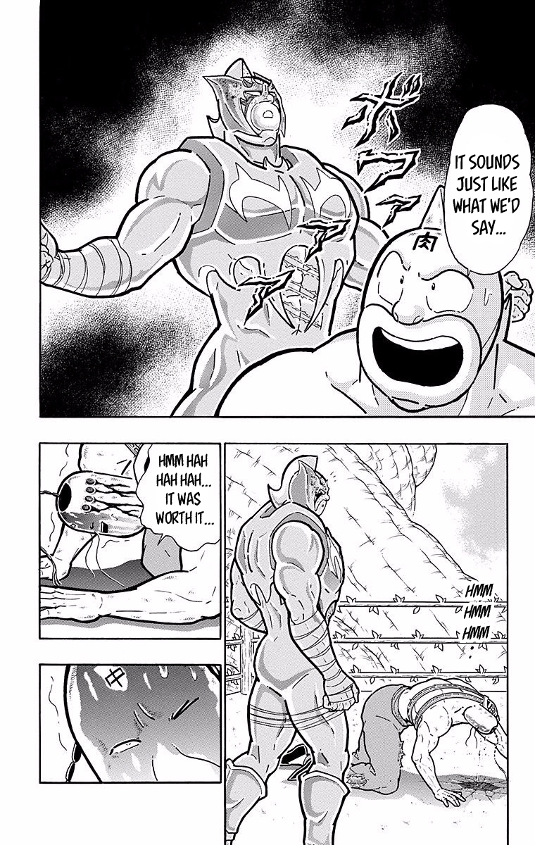 Kinnikuman Chapter 532 page 8 - Chapter 532: What Lies Within?!
