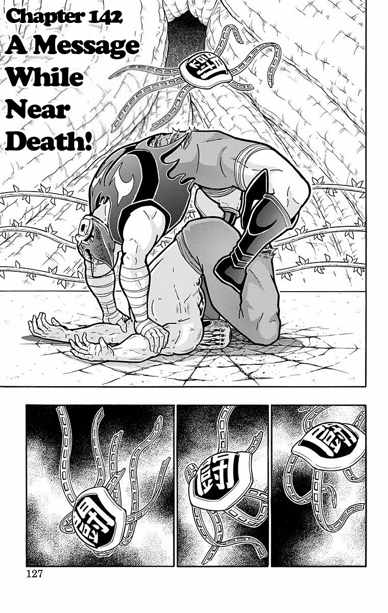 Kinnikuman Chapter 533 page 1 - Chapter 533: A Message While Near Death!