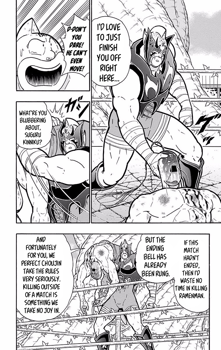 Kinnikuman Chapter 533 page 10 - Chapter 533: A Message While Near Death!