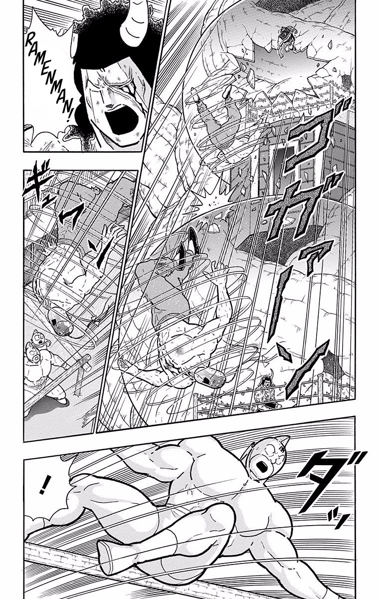 Kinnikuman Chapter 533 page 13 - Chapter 533: A Message While Near Death!