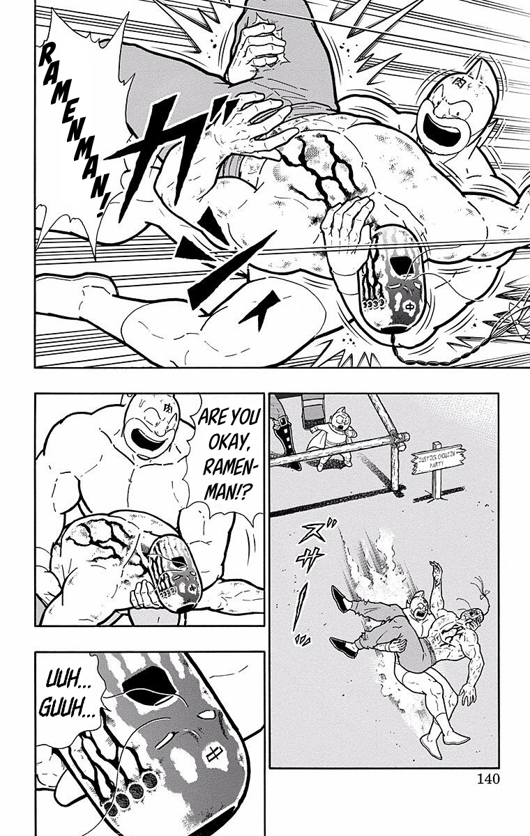 Kinnikuman Chapter 533 page 14 - Chapter 533: A Message While Near Death!