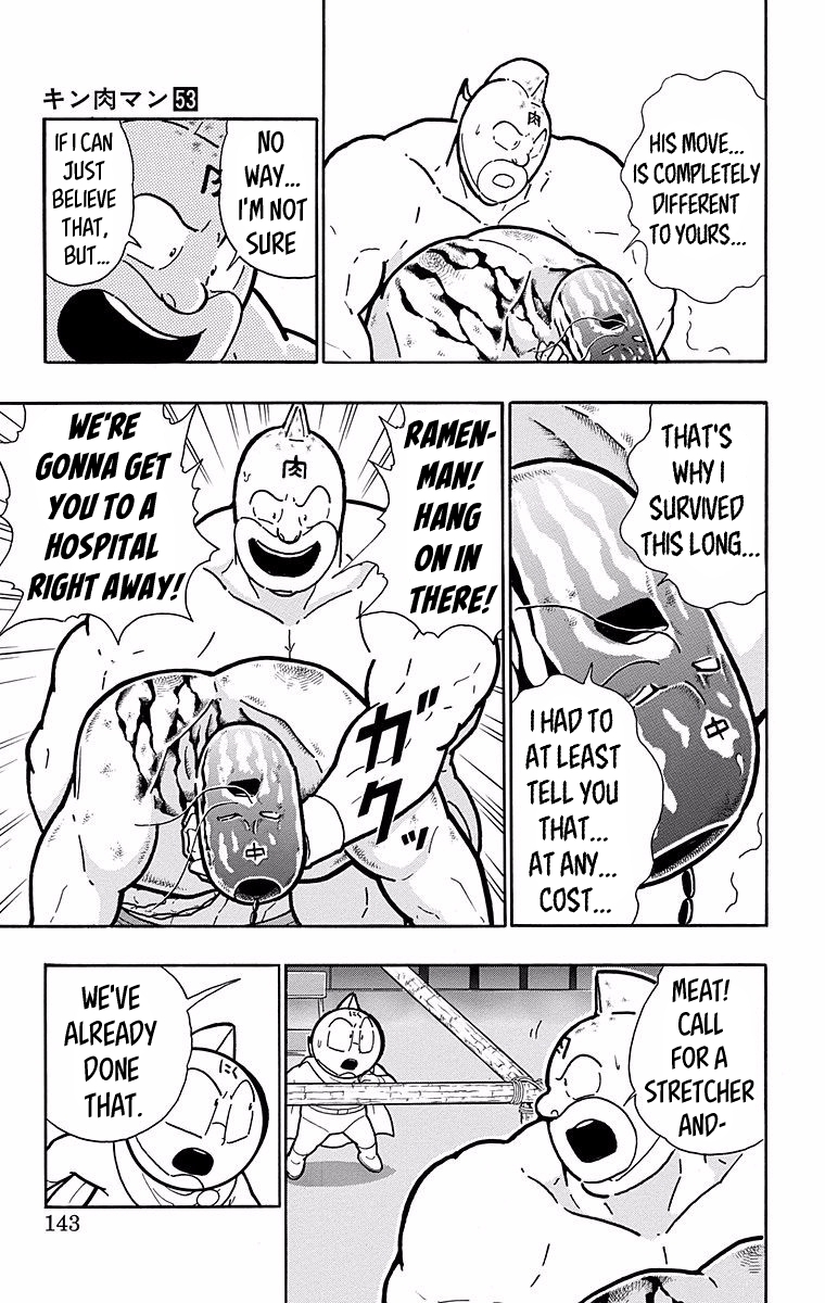 Kinnikuman Chapter 533 page 17 - Chapter 533: A Message While Near Death!