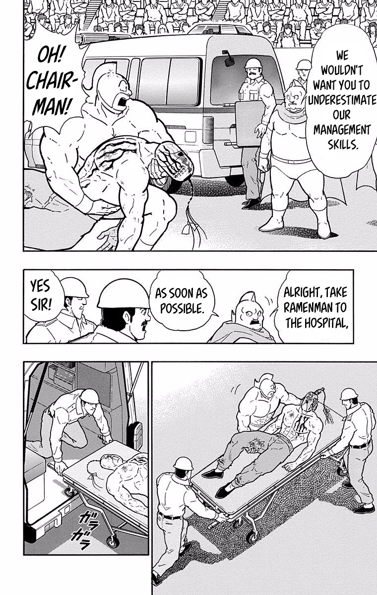 Kinnikuman Chapter 533 page 18 - Chapter 533: A Message While Near Death!