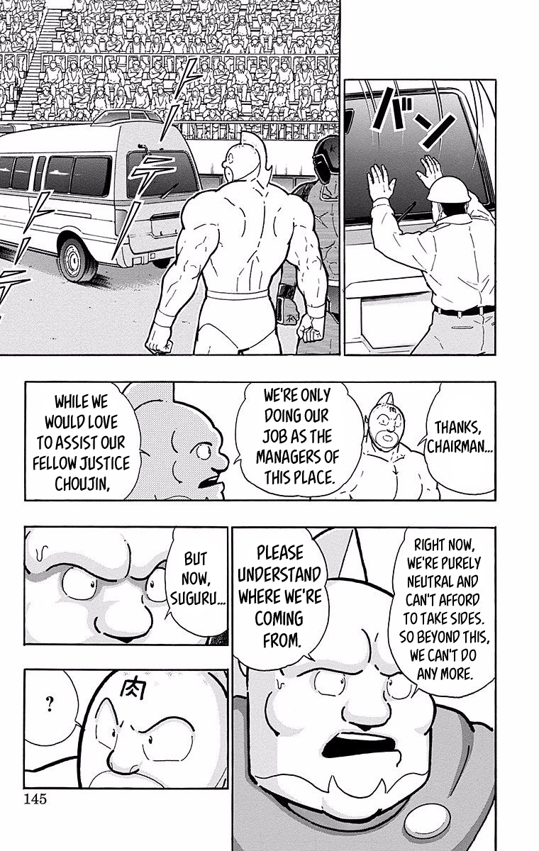 Kinnikuman Chapter 533 page 19 - Chapter 533: A Message While Near Death!