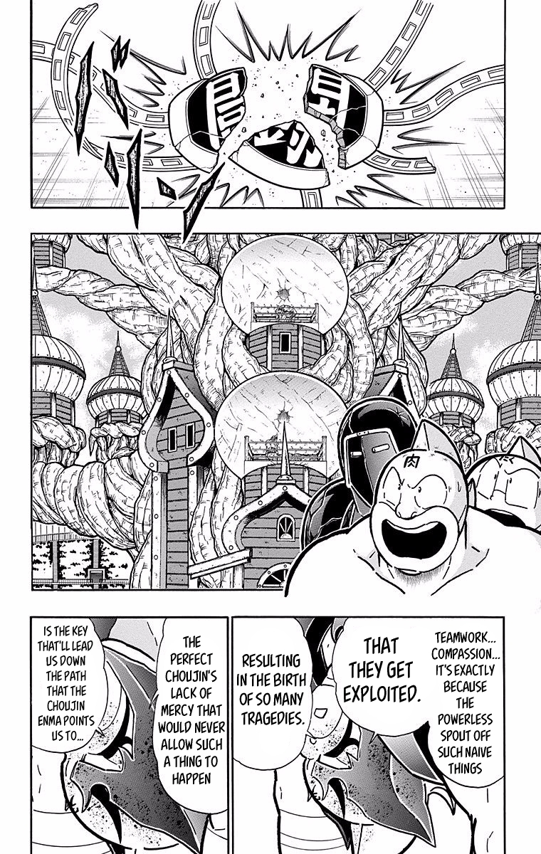 Kinnikuman Chapter 533 page 2 - Chapter 533: A Message While Near Death!