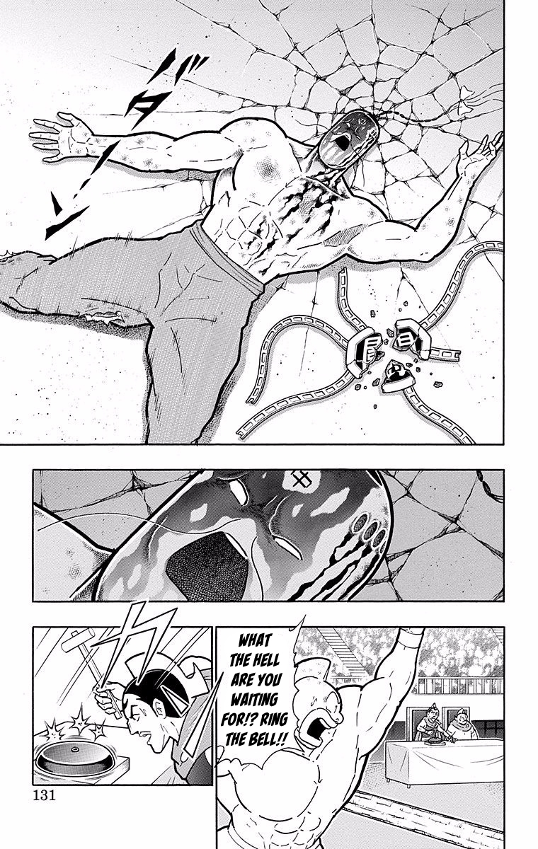 Kinnikuman Chapter 533 page 5 - Chapter 533: A Message While Near Death!