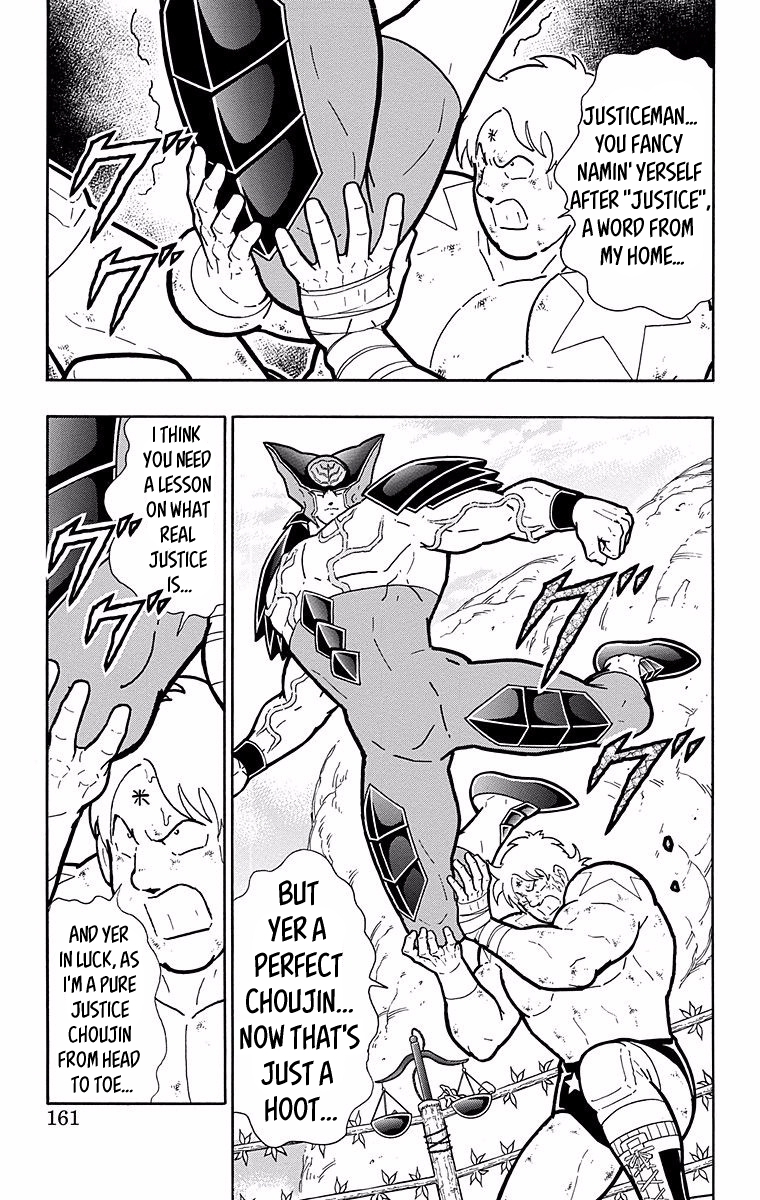 Kinnikuman Chapter 534 page 15 - Chapter 534: Why Terryman Fights!
