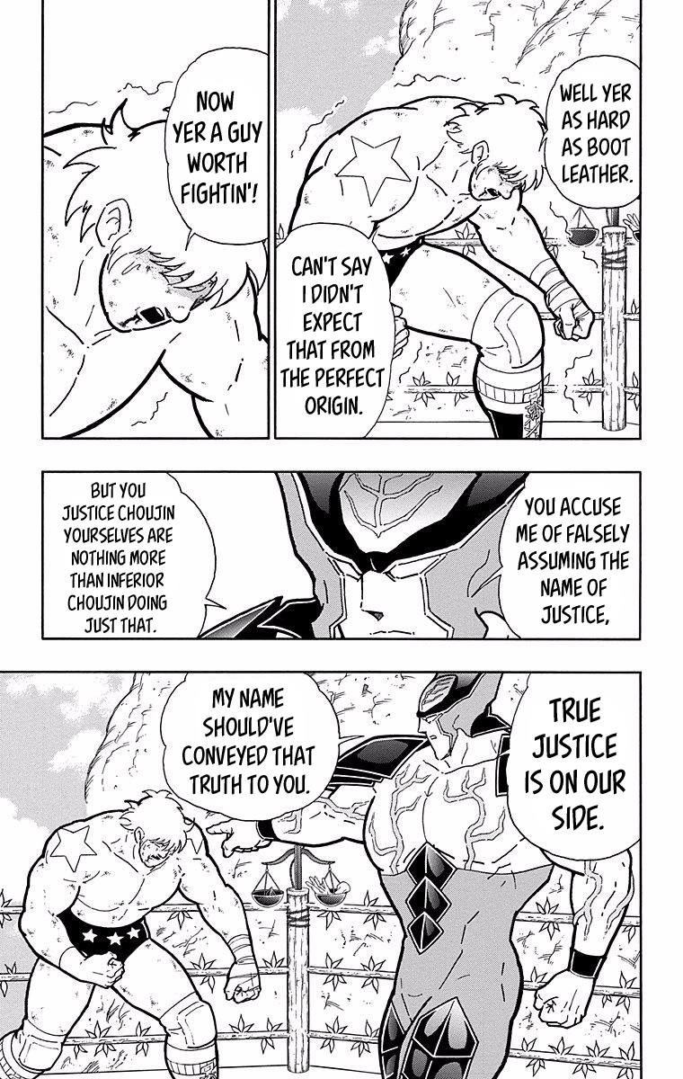 Kinnikuman Chapter 534 page 19 - Chapter 534: Why Terryman Fights!