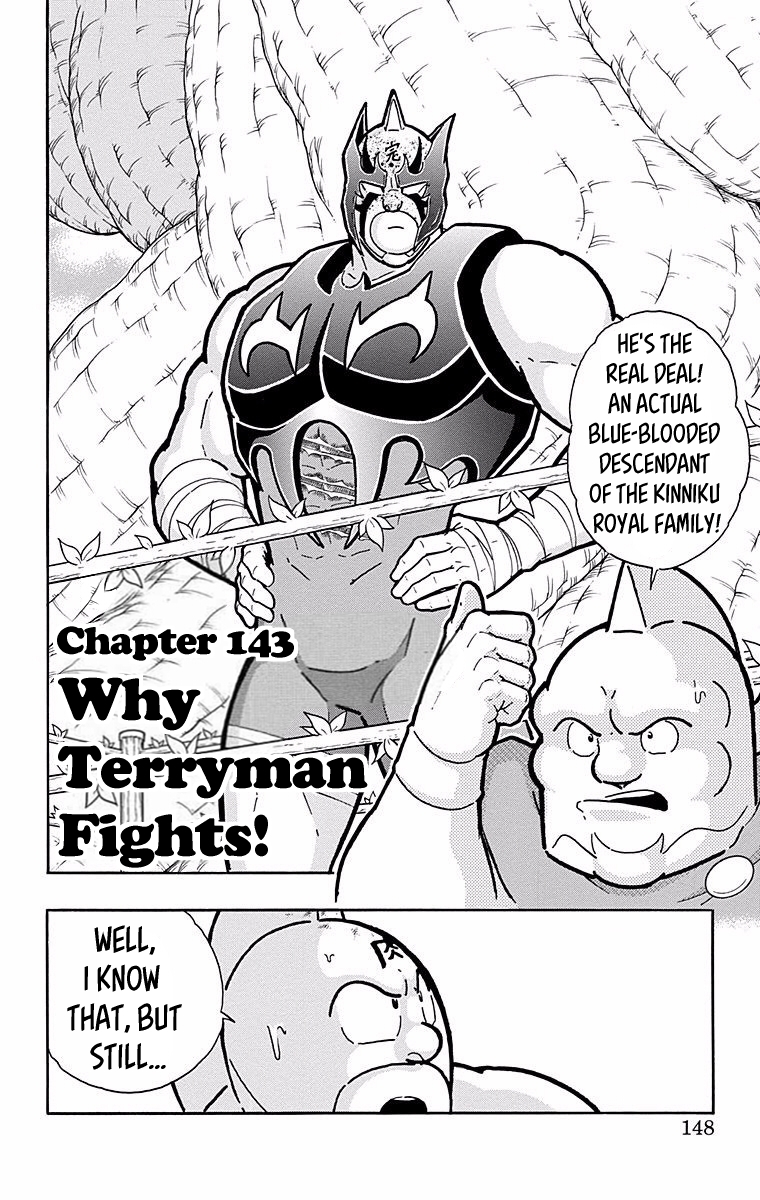 Kinnikuman Chapter 534 page 2 - Chapter 534: Why Terryman Fights!