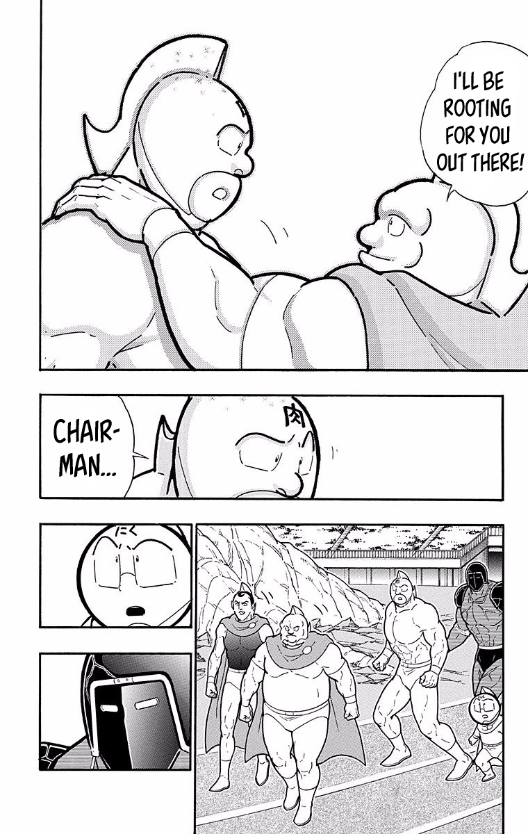 Kinnikuman Chapter 534 page 4 - Chapter 534: Why Terryman Fights!