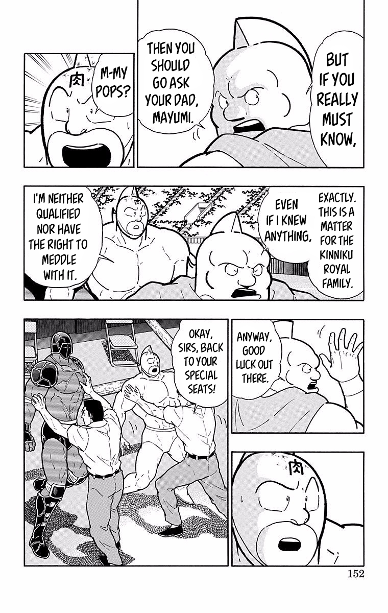 Kinnikuman Chapter 534 page 6 - Chapter 534: Why Terryman Fights!