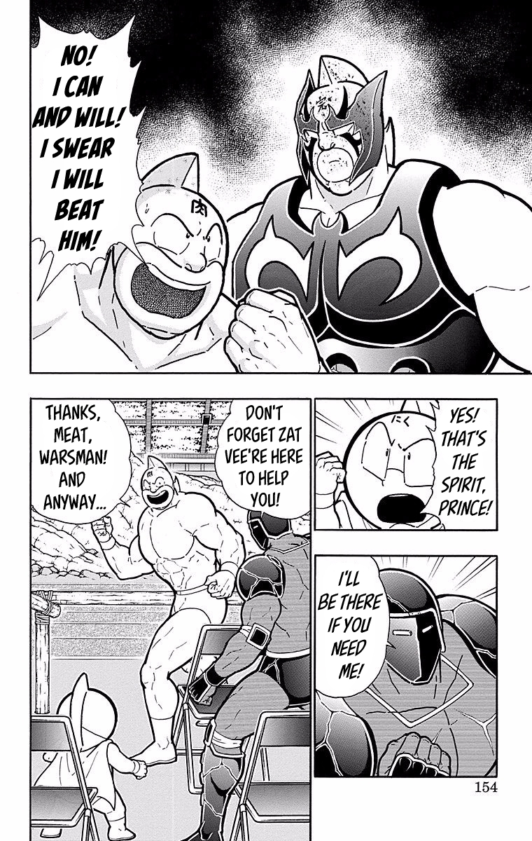 Kinnikuman Chapter 534 page 8 - Chapter 534: Why Terryman Fights!