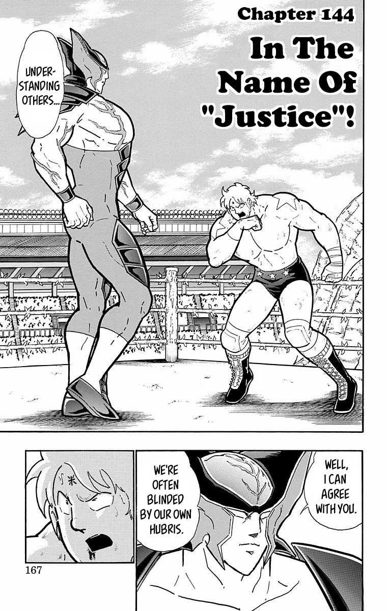 Kinnikuman Chapter 535 page 1 - Chapter 535: In The Name Of "Justice!"