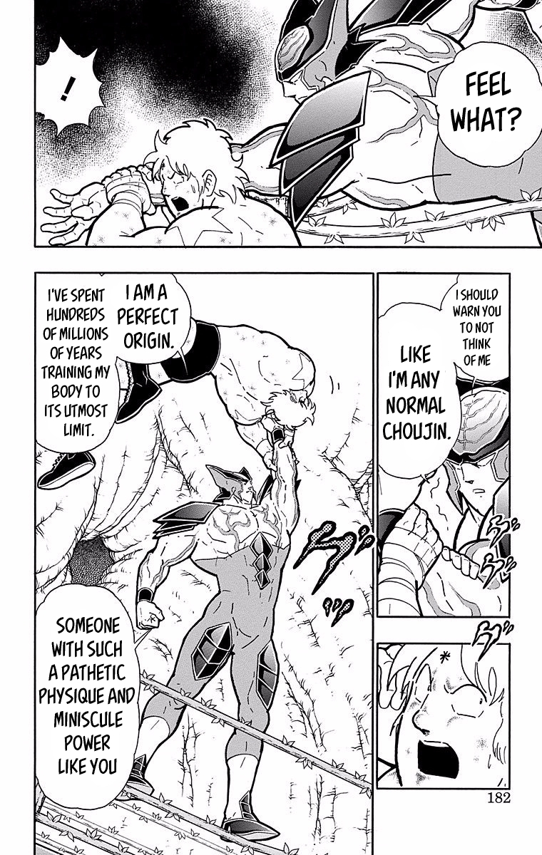 Kinnikuman Chapter 535 page 16 - Chapter 535: In The Name Of "Justice!"