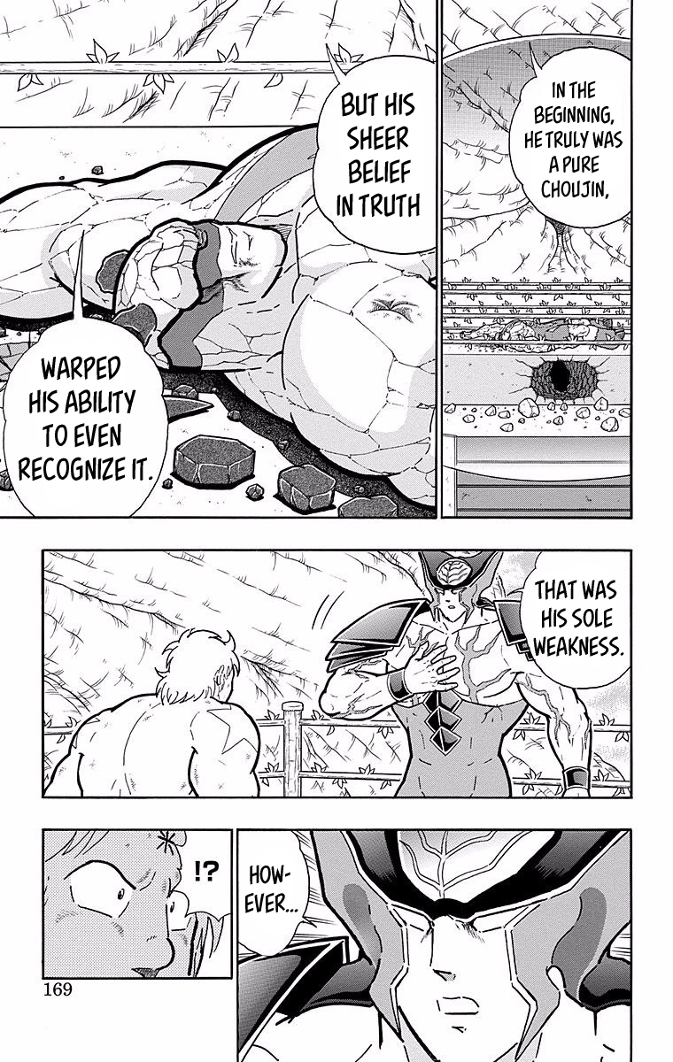Kinnikuman Chapter 535 page 3 - Chapter 535: In The Name Of "Justice!"