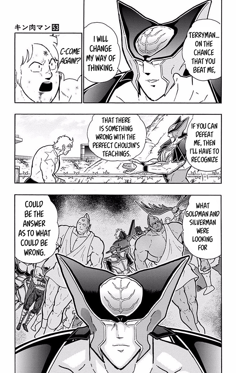 Kinnikuman Chapter 535 page 5 - Chapter 535: In The Name Of "Justice!"