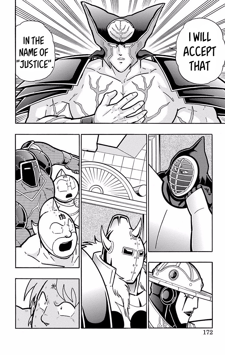 Kinnikuman Chapter 535 page 6 - Chapter 535: In The Name Of "Justice!"