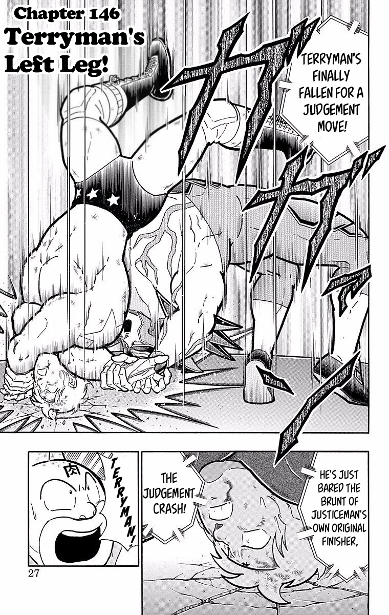 Kinnikuman Chapter 537 page 1 - Chapter 537: Terryman's Left Leg!