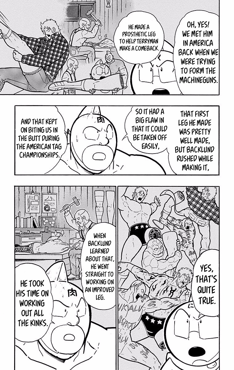 Kinnikuman Chapter 537 page 13 - Chapter 537: Terryman's Left Leg!