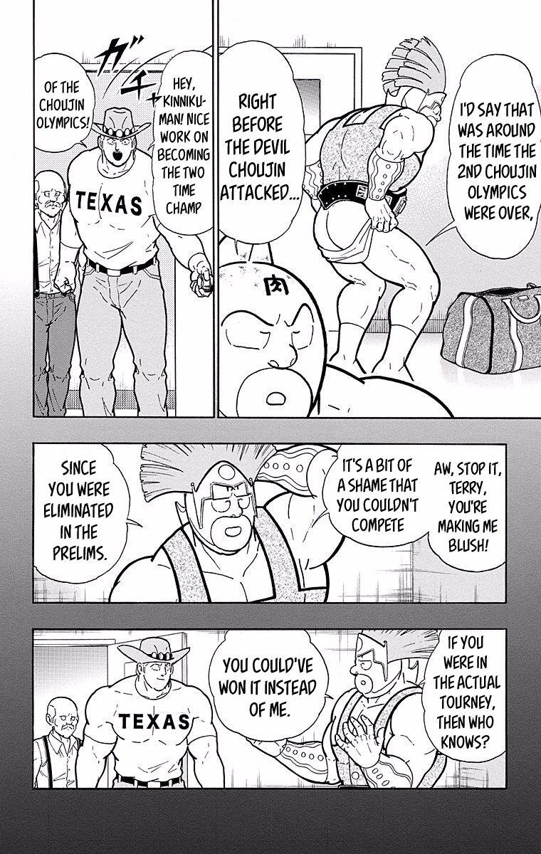 Kinnikuman Chapter 537 page 14 - Chapter 537: Terryman's Left Leg!
