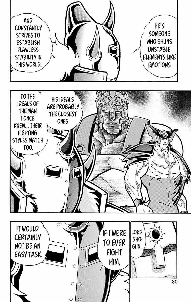 Kinnikuman Chapter 537 page 4 - Chapter 537: Terryman's Left Leg!