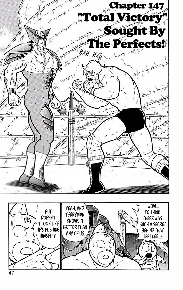 Kinnikuman Chapter 538 page 1 - Chapter 538: "Total Victory" Sought By The Perfects!