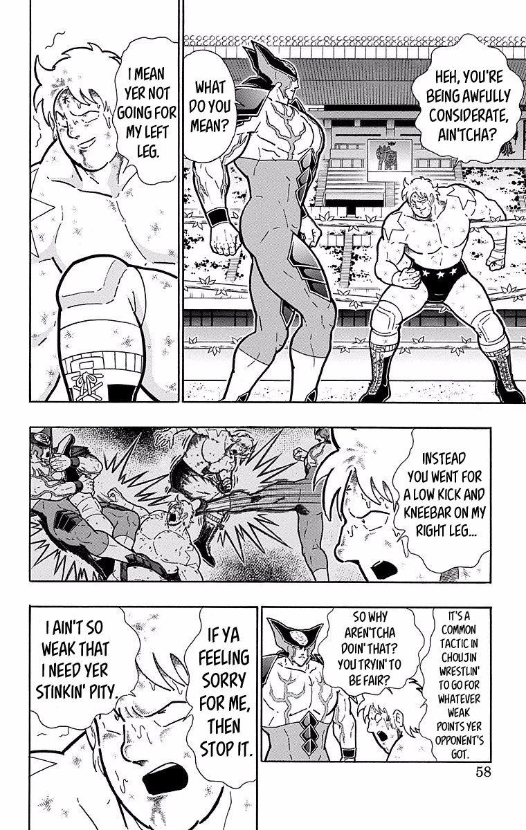 Kinnikuman Chapter 538 page 12 - Chapter 538: "Total Victory" Sought By The Perfects!