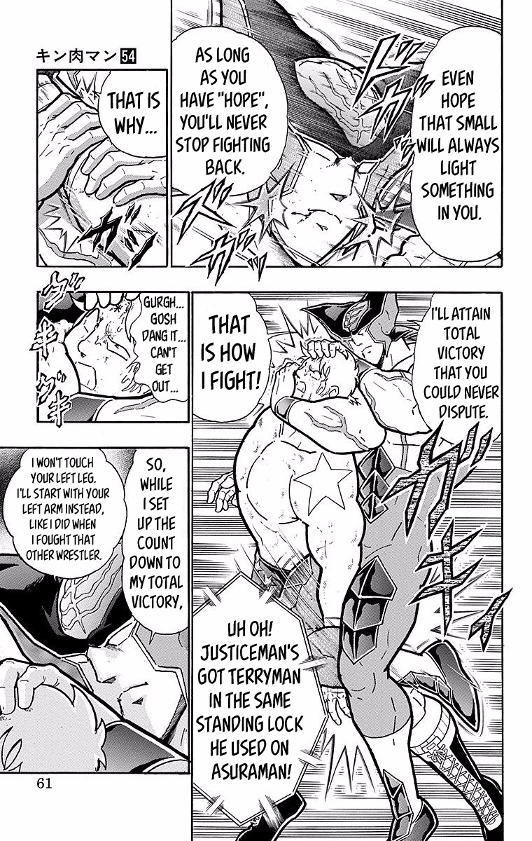 Kinnikuman Chapter 538 page 15 - Chapter 538: "Total Victory" Sought By The Perfects!