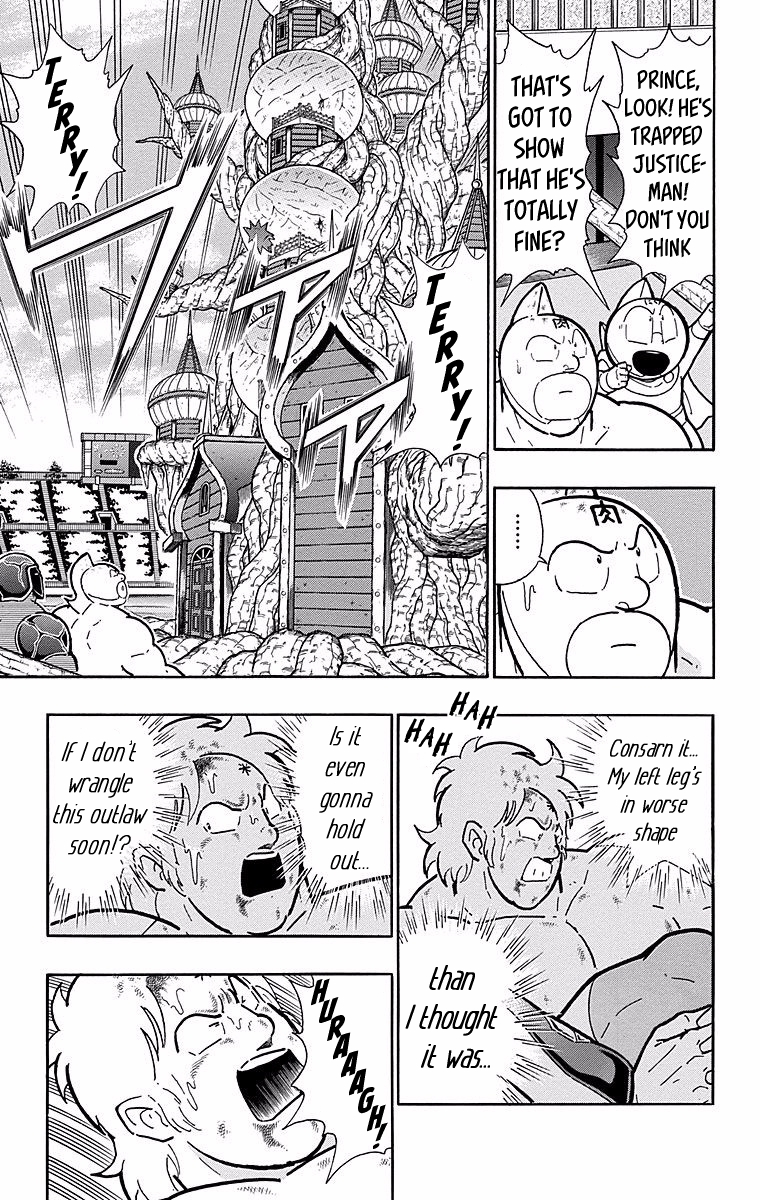 Kinnikuman Chapter 538 page 7 - Chapter 538: "Total Victory" Sought By The Perfects!