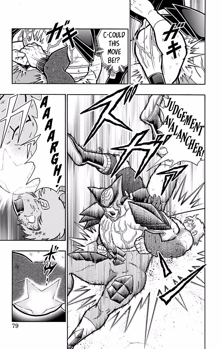 Kinnikuman Chapter 539 page 13 - Chapter 539: An Unshakable Enemy!
