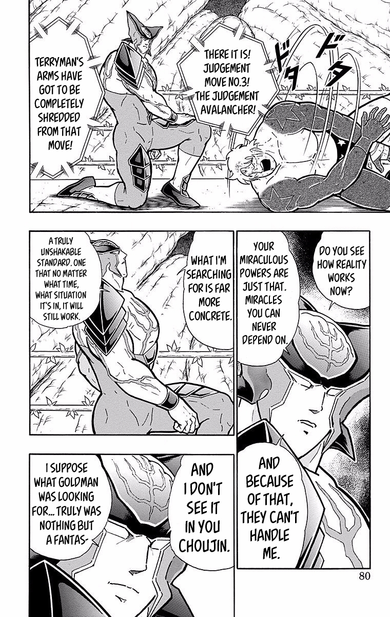 Kinnikuman Chapter 539 page 14 - Chapter 539: An Unshakable Enemy!