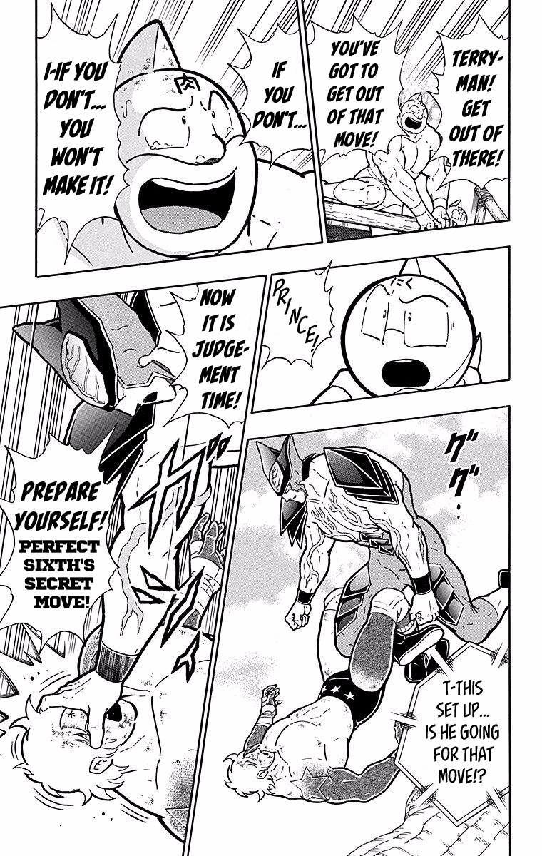 Kinnikuman Chapter 539 page 19 - Chapter 539: An Unshakable Enemy!