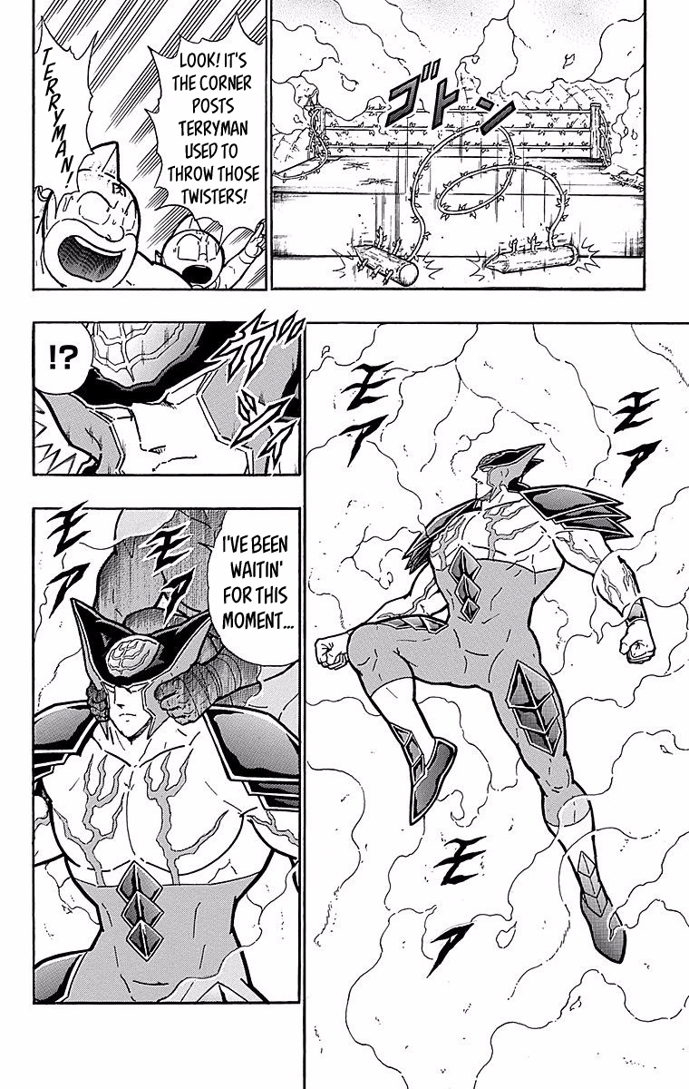 Kinnikuman Chapter 539 page 6 - Chapter 539: An Unshakable Enemy!