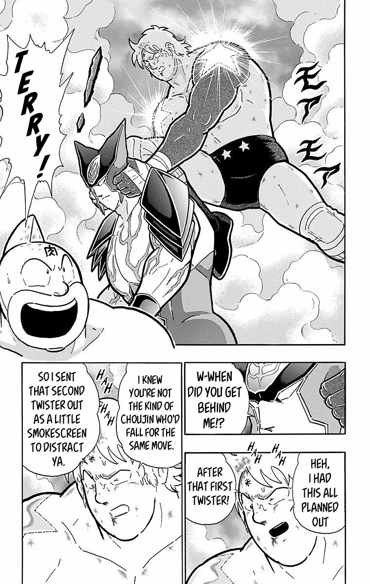 Kinnikuman Chapter 539 page 7 - Chapter 539: An Unshakable Enemy!